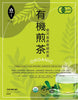 Organic Japanese Sencha Green Tea Loose Leaf, 3 Ounce Bag